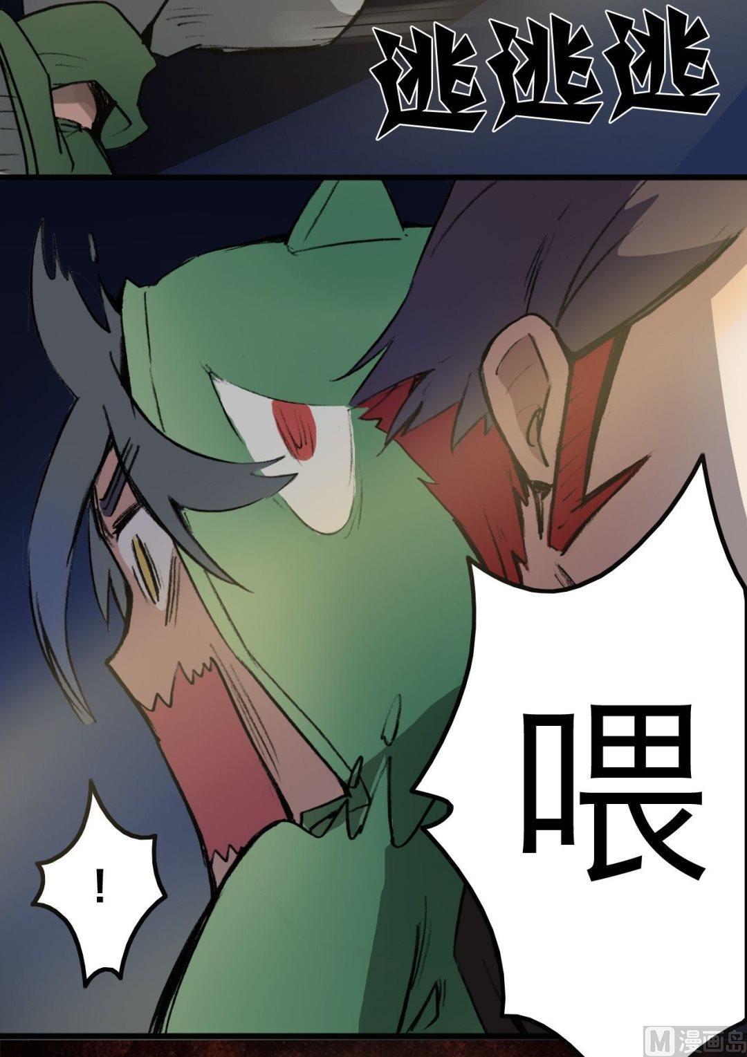 第9话30
