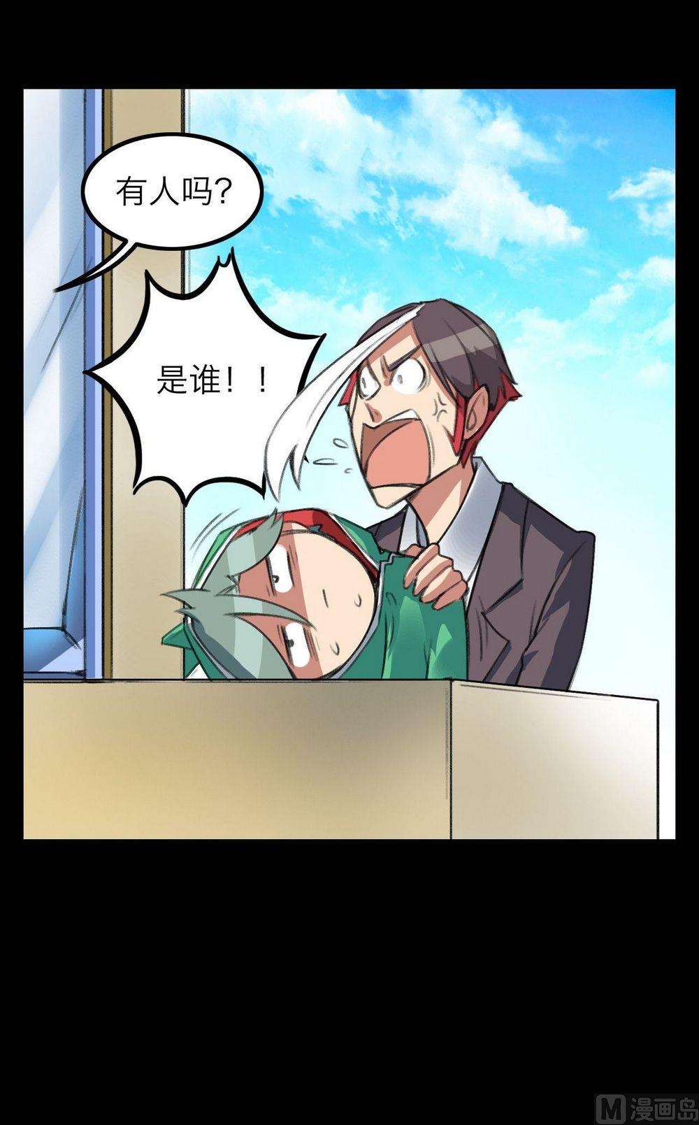 第25话10