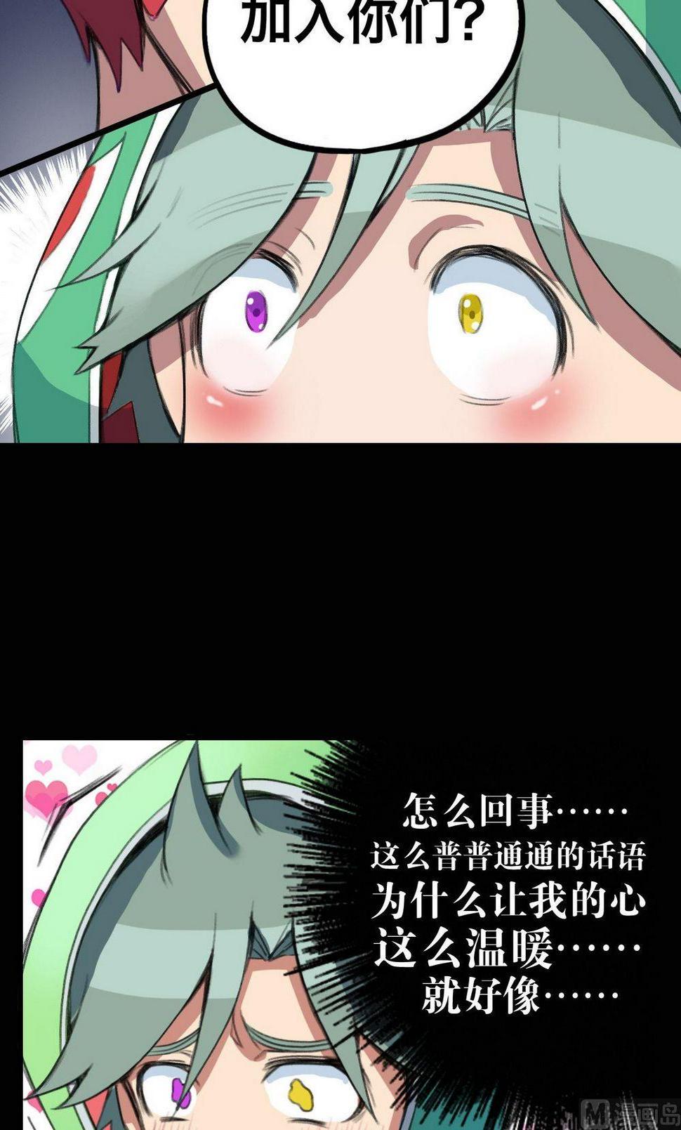 第25话14