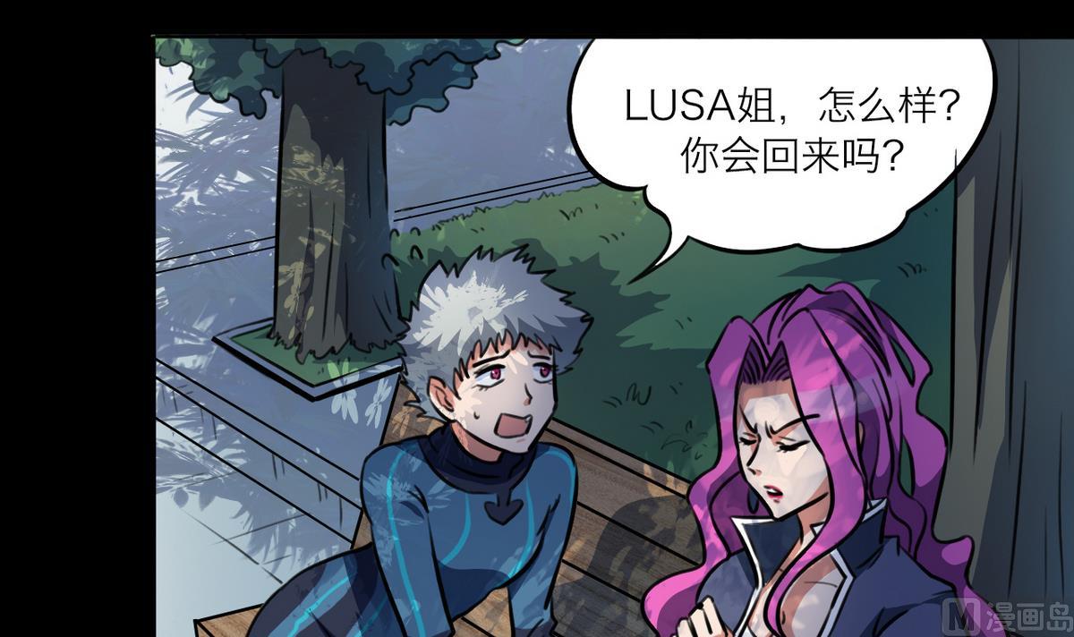 第51话23