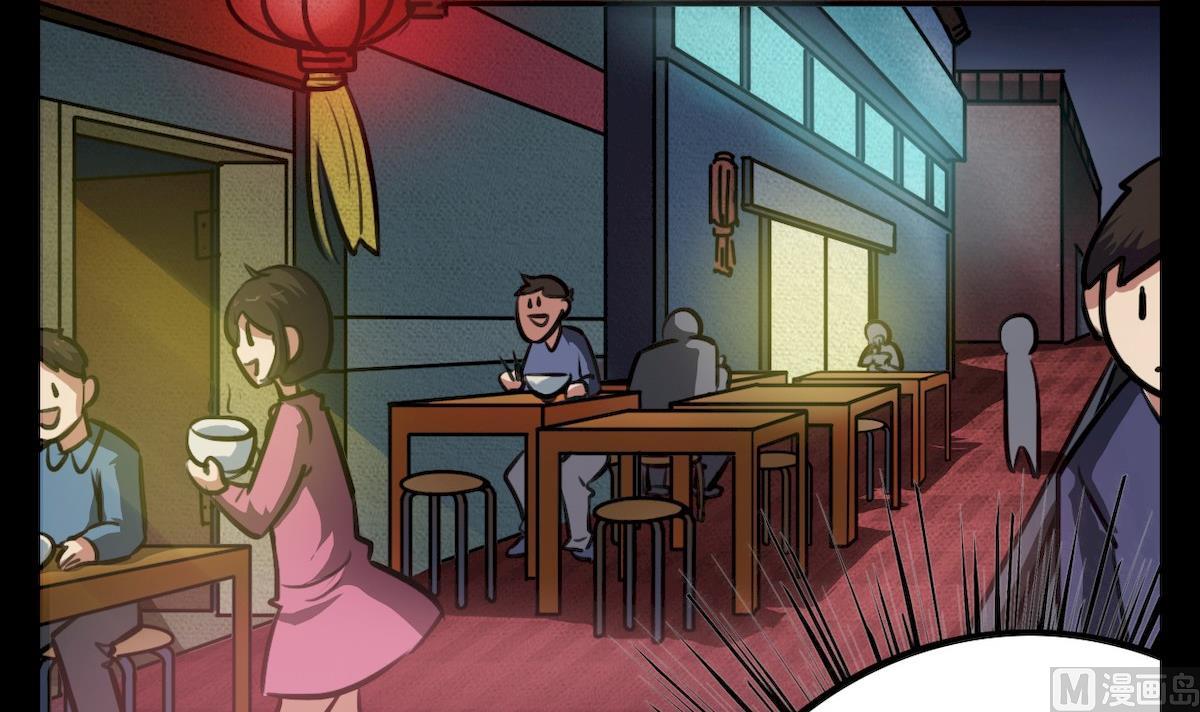 第38话8