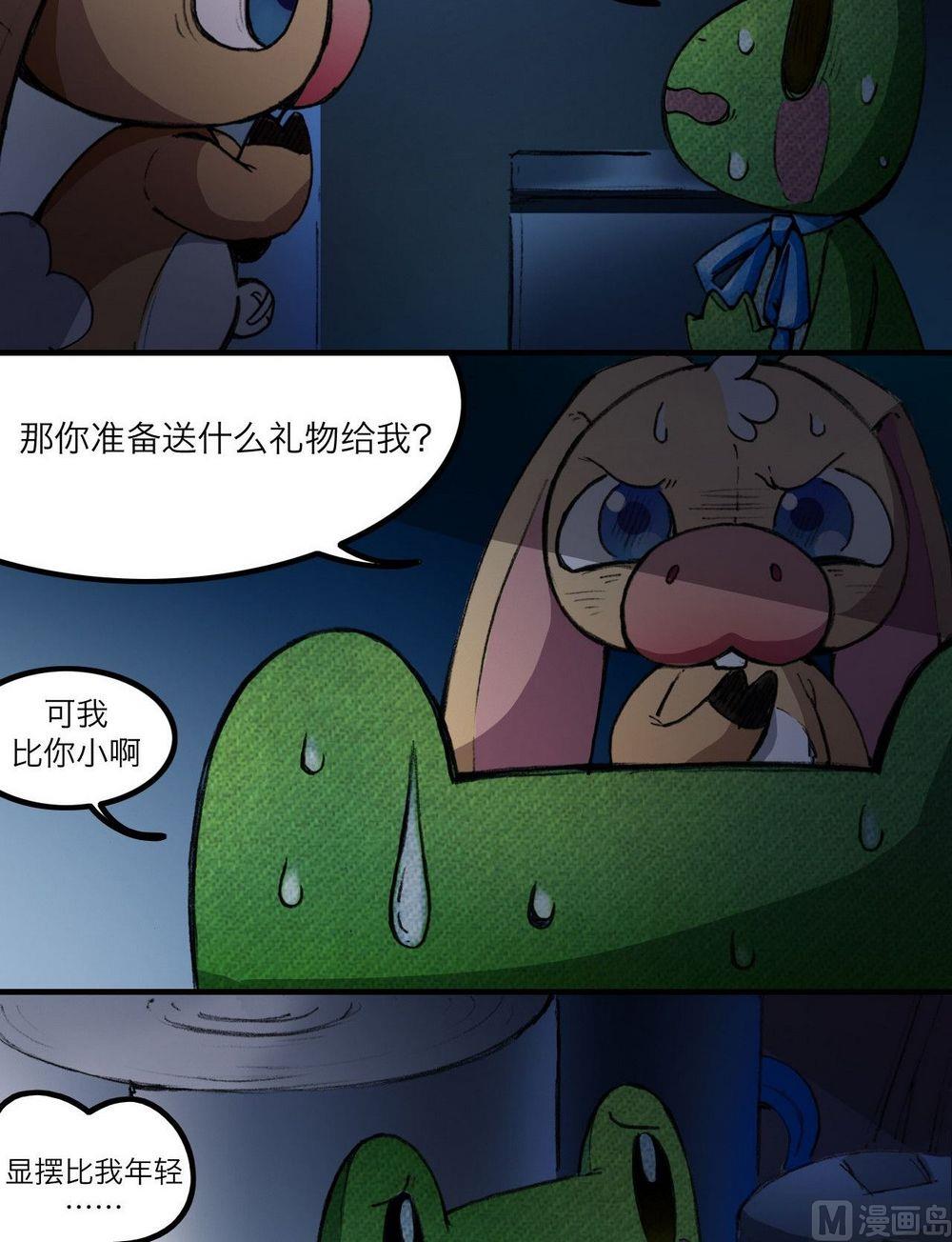 六一特辑13