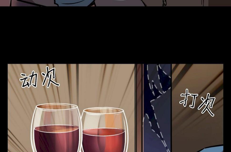第32话36
