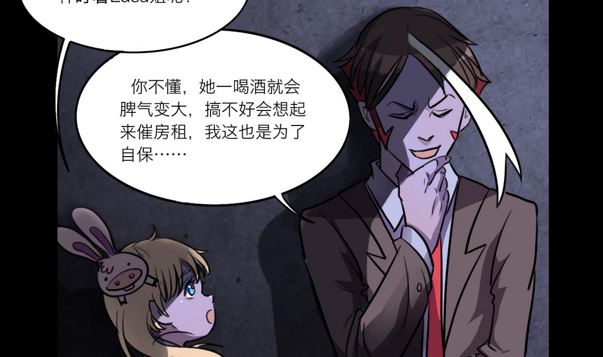 第57话27