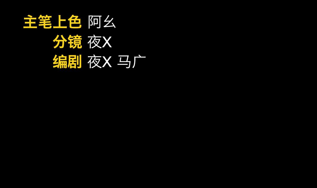 第64话1