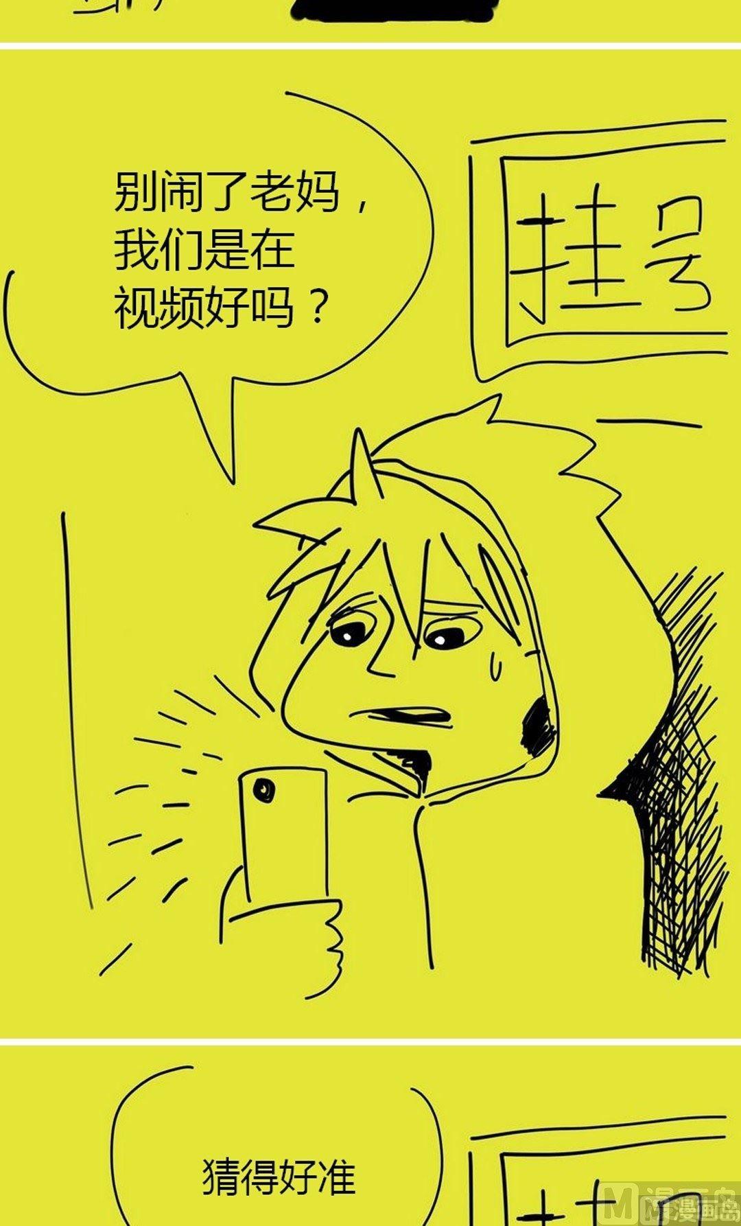 番外篇13