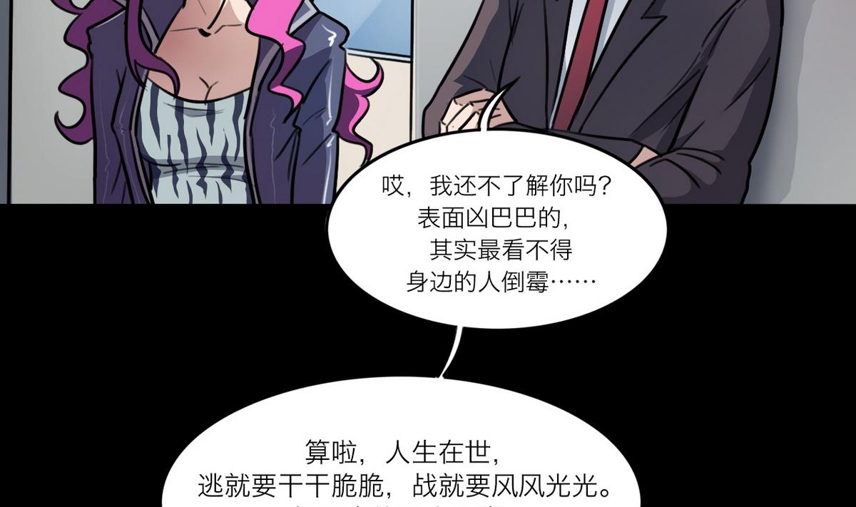 第58话15