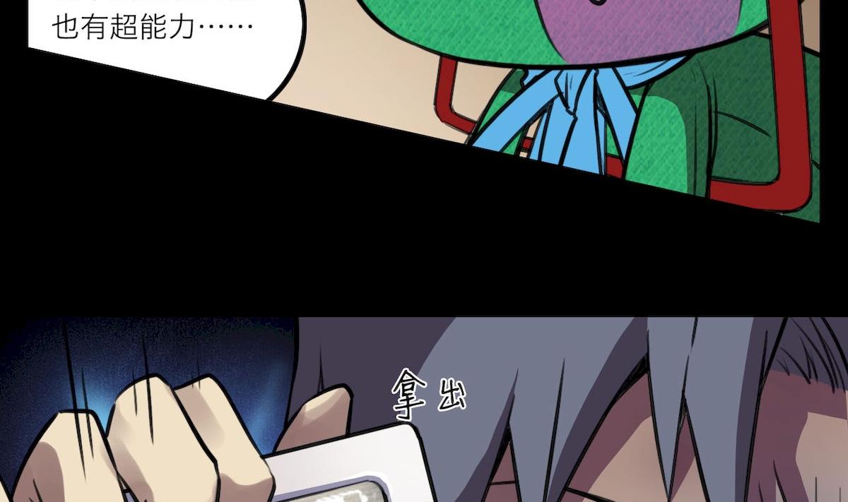 第36话25