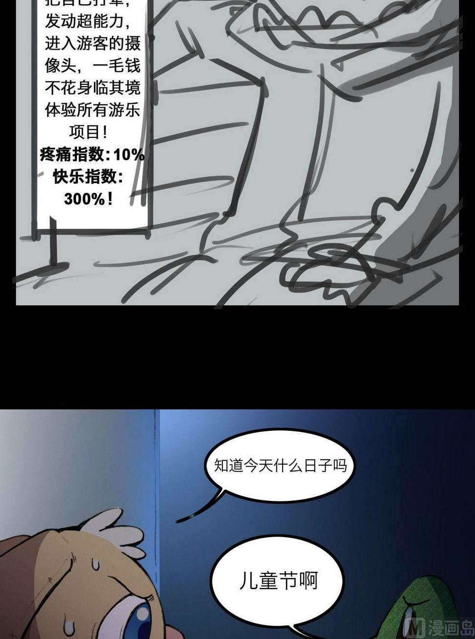六一特辑12