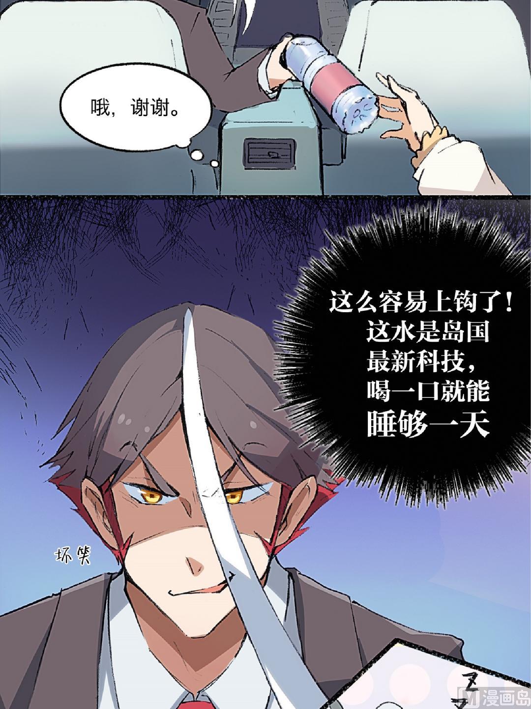 第4话3