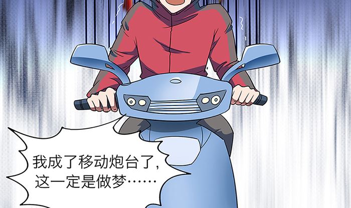 第65话3