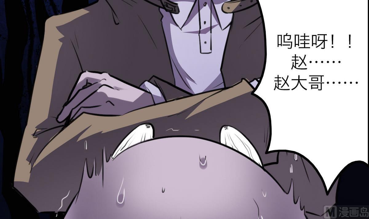 第44话20
