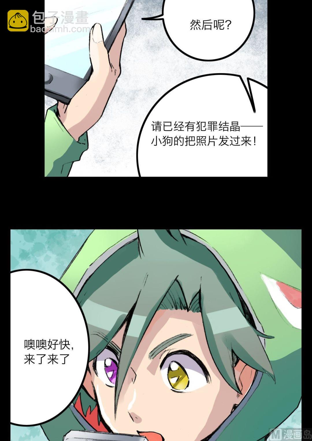 第12话5