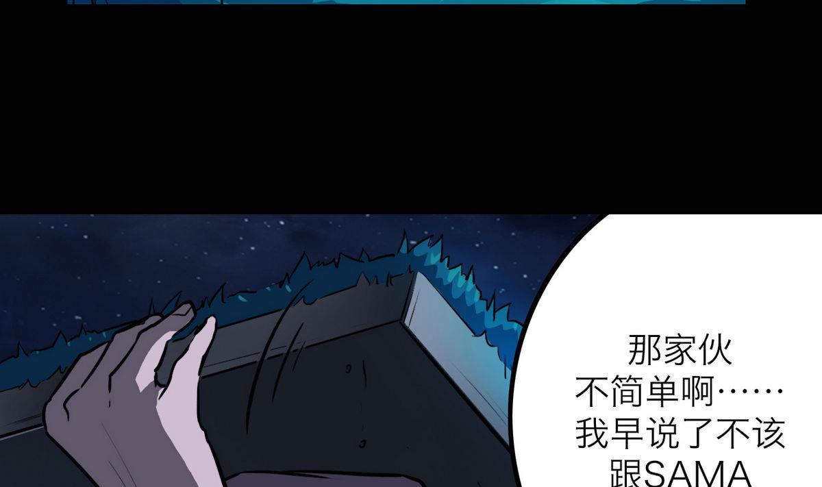 第45话36