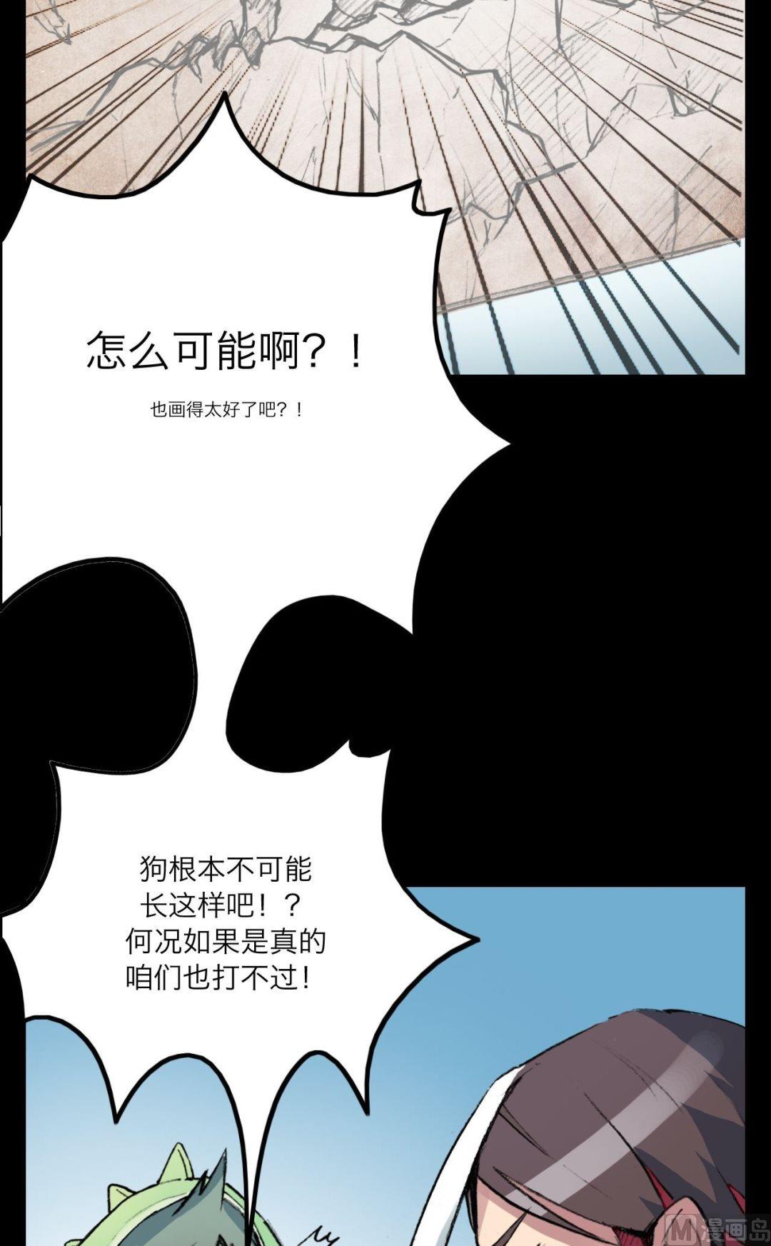 第12话11
