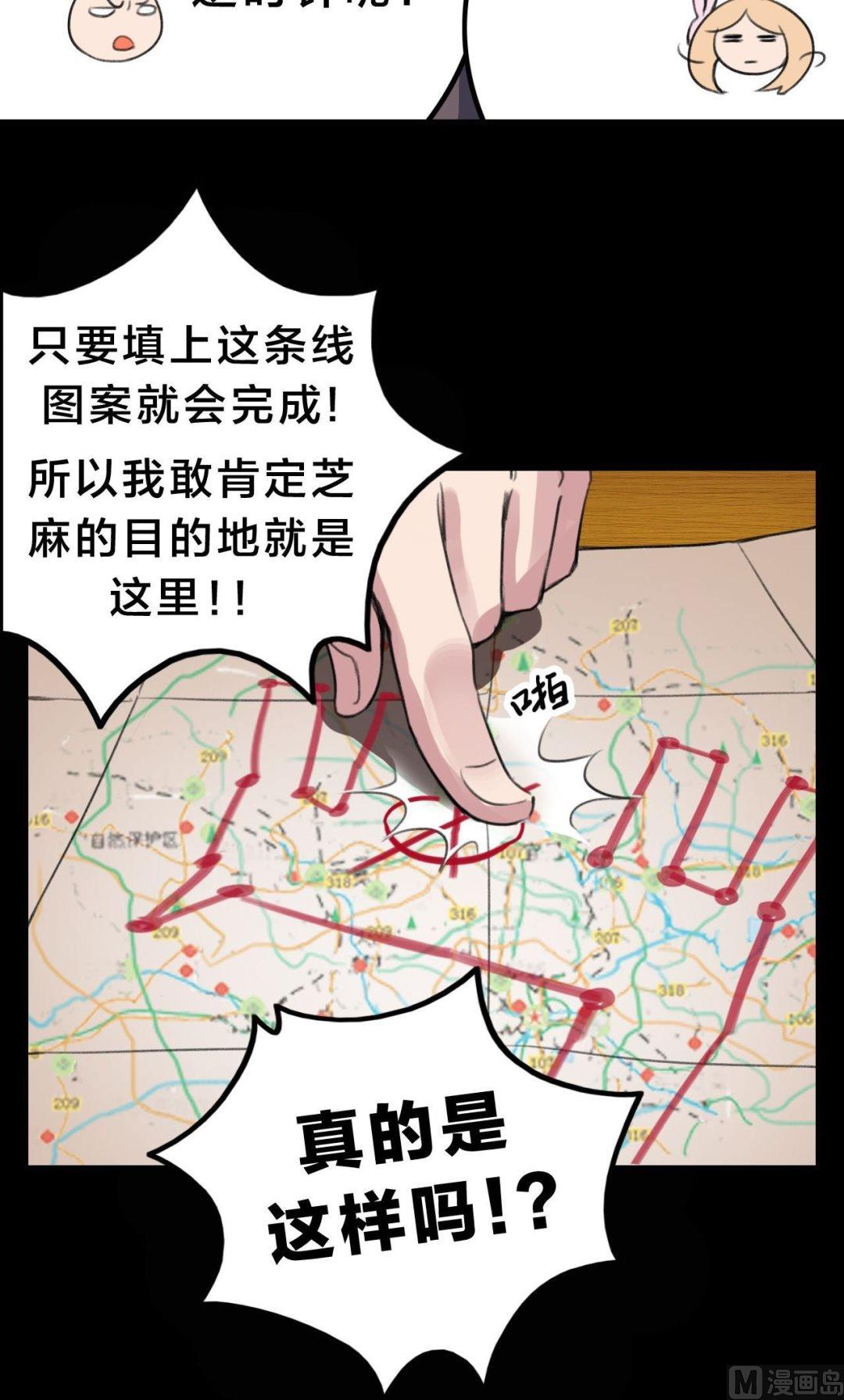 第21话2
