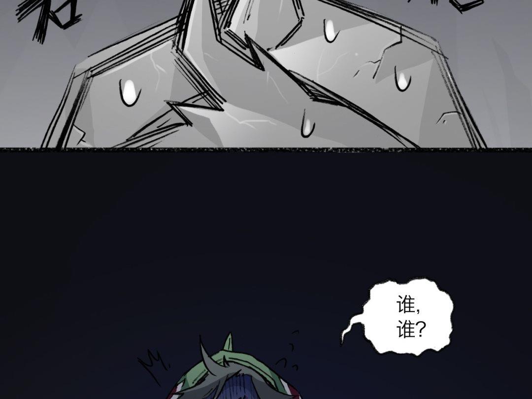 第6话6