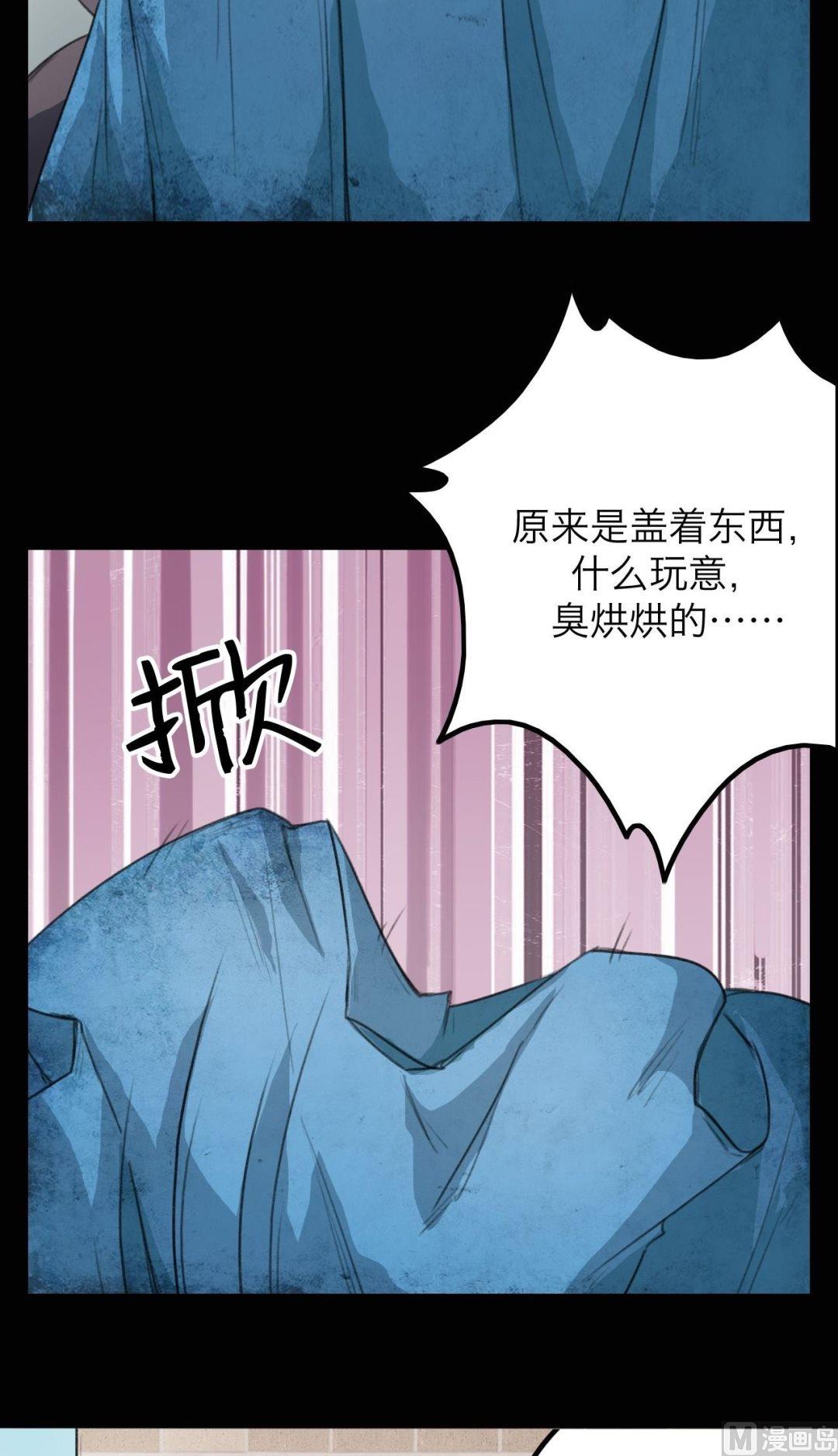 第18话18