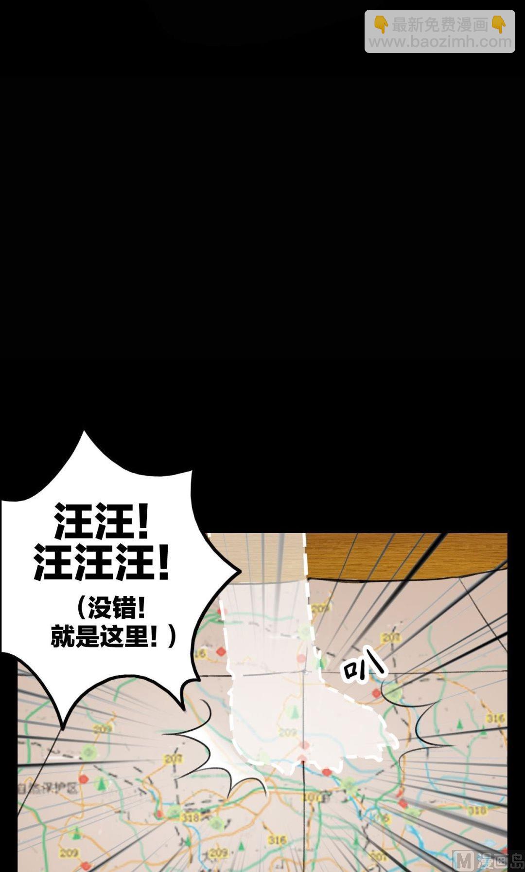 第21话3
