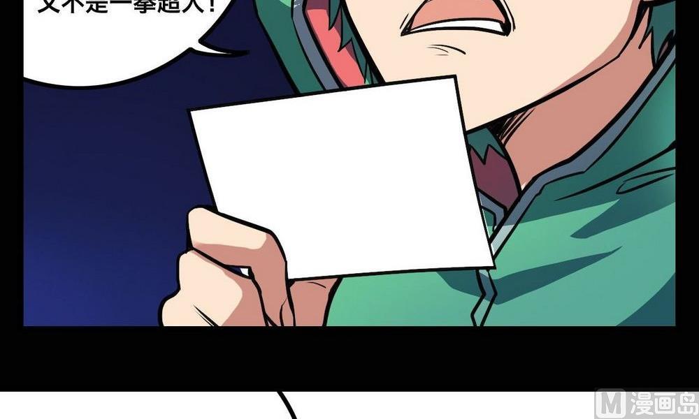 第26话17