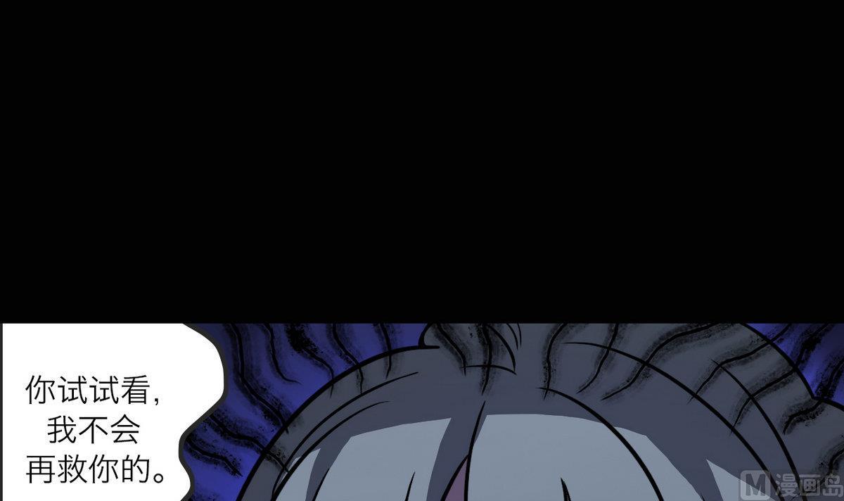 第46话23