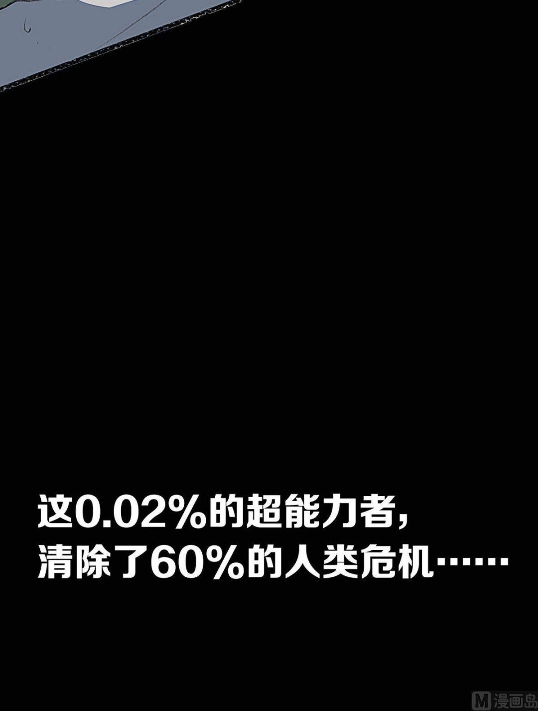 第1话3