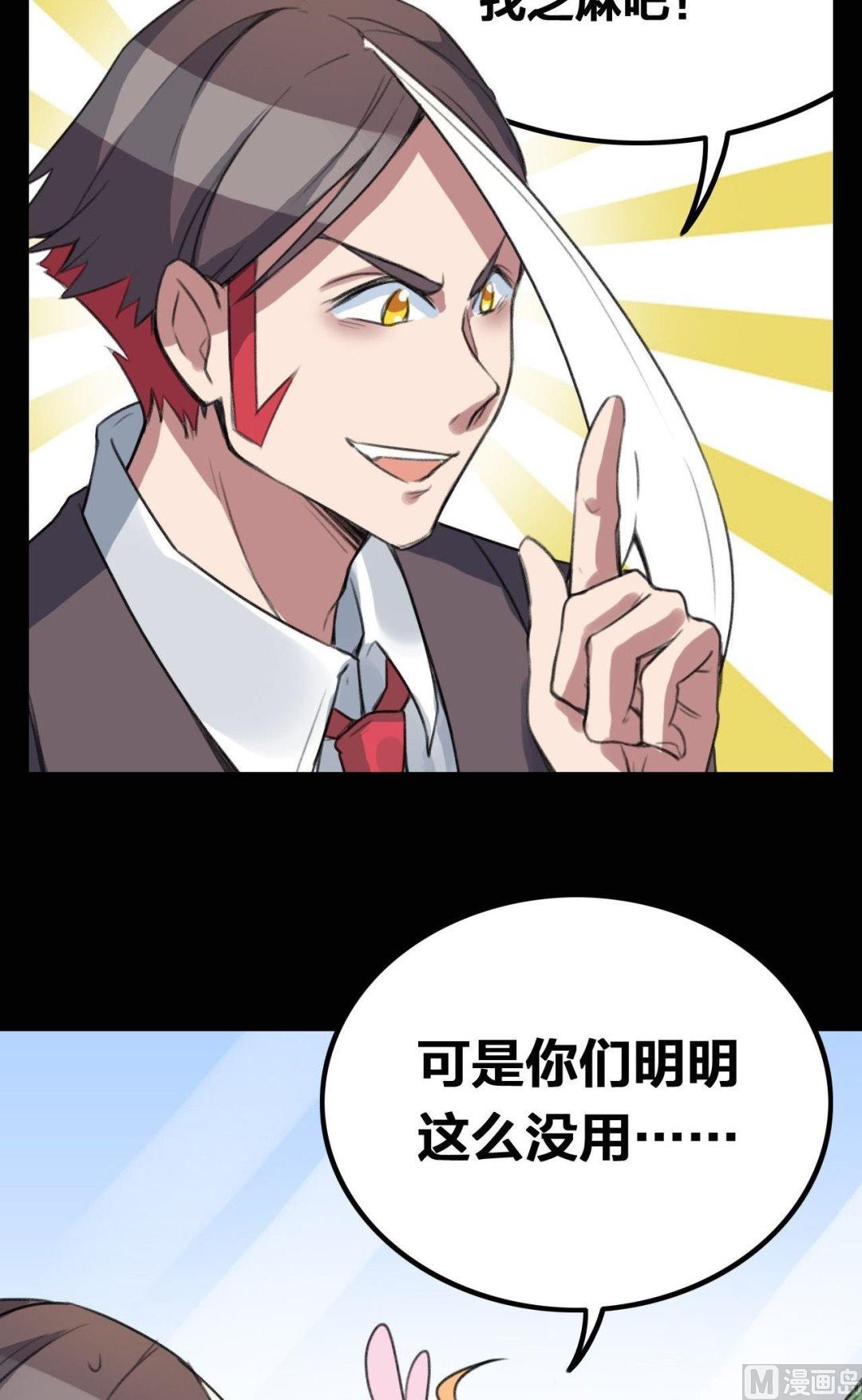 第20话14