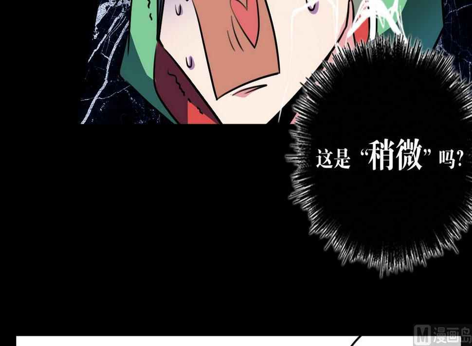 第52话29