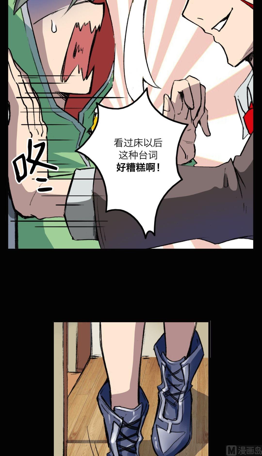 第11话14