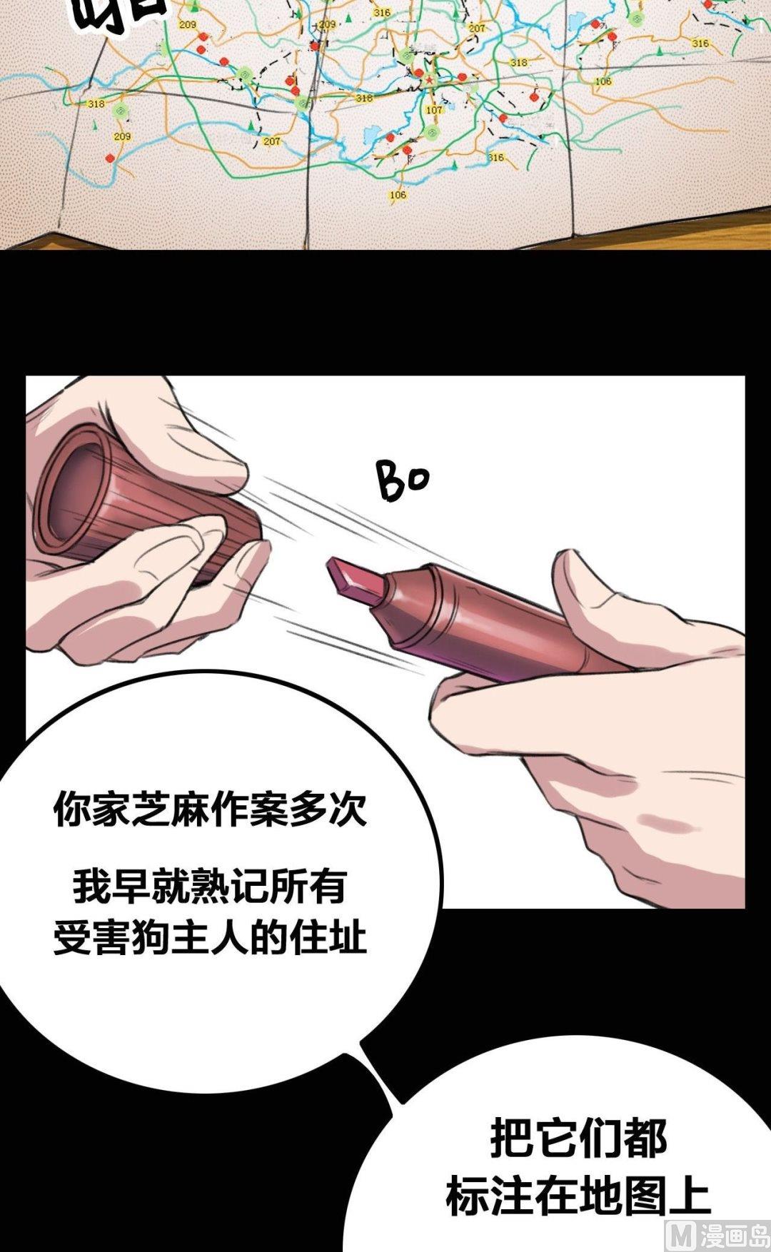 第20话19