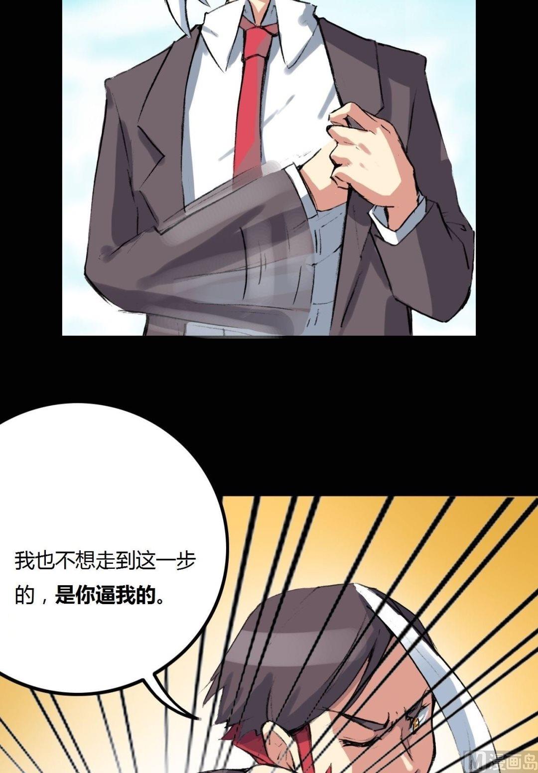 第15话8