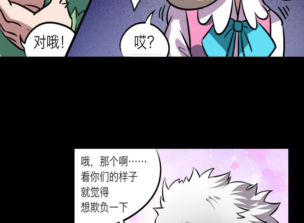 第50话7