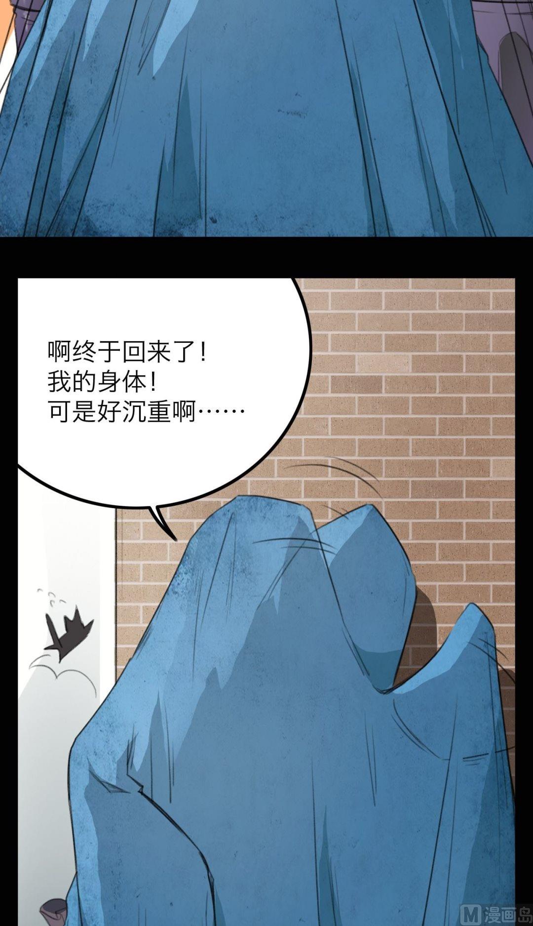 第18话17