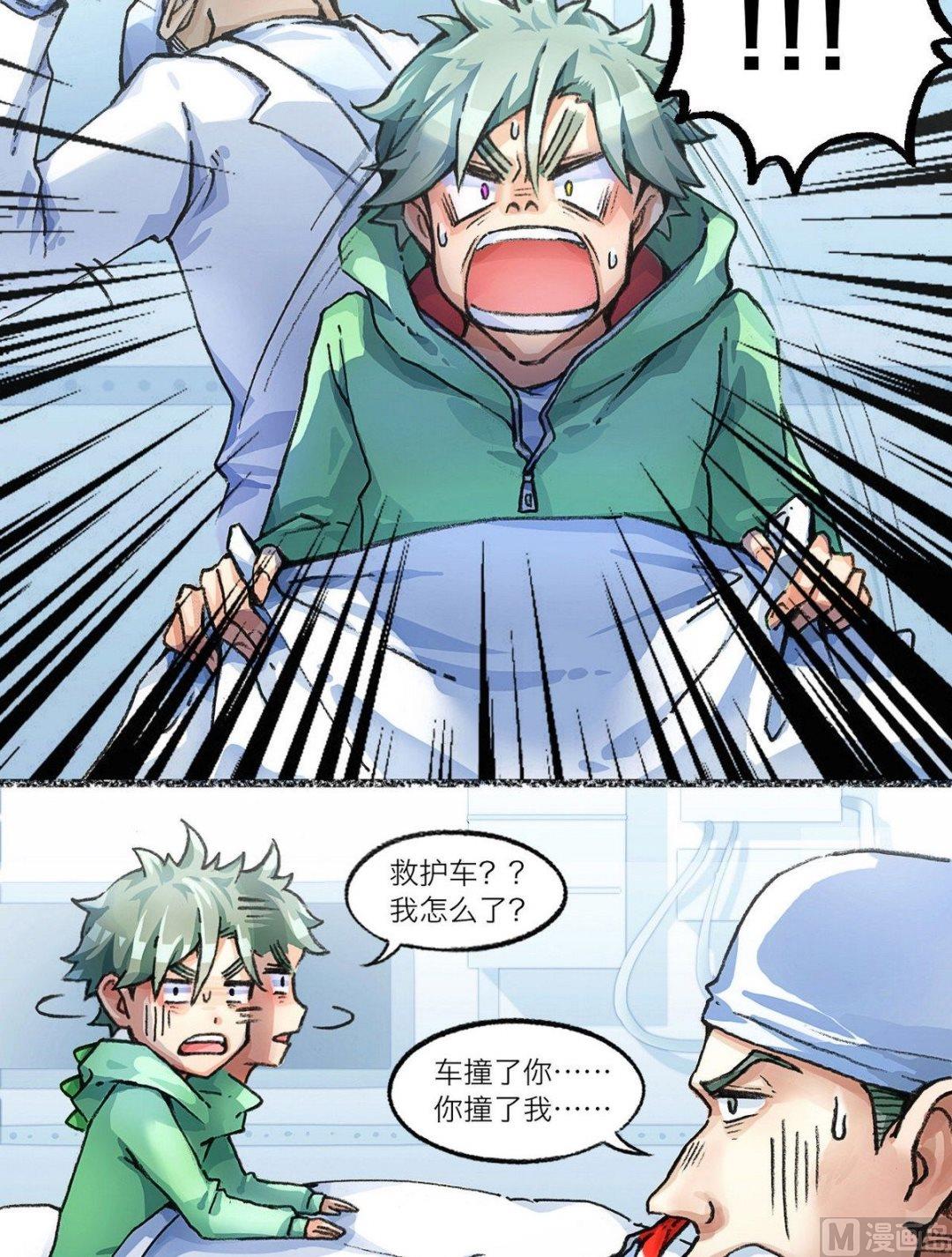 第1话23