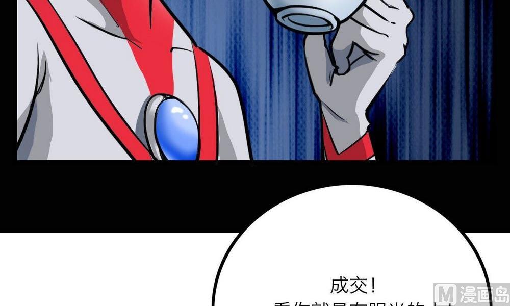 第26话11