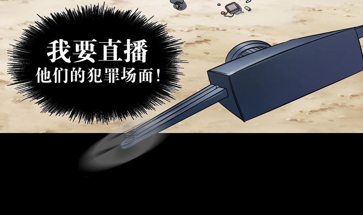 第68话16