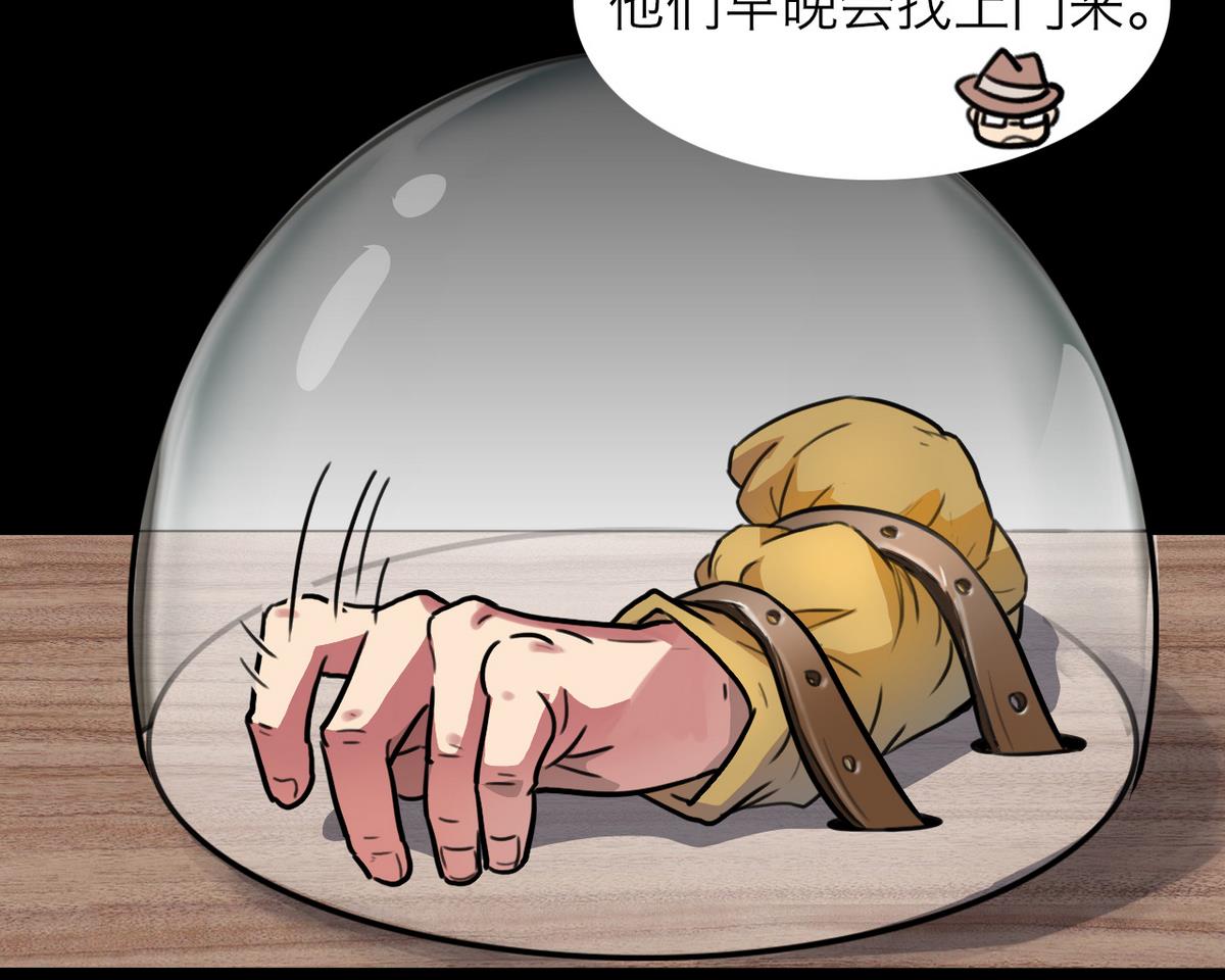 第56话40