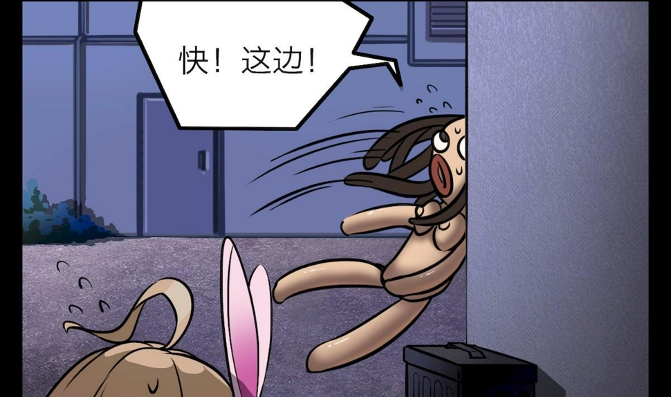 第37话9