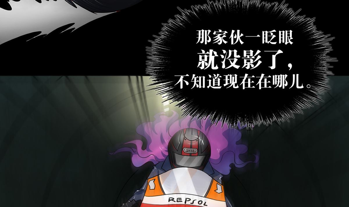 第67话5