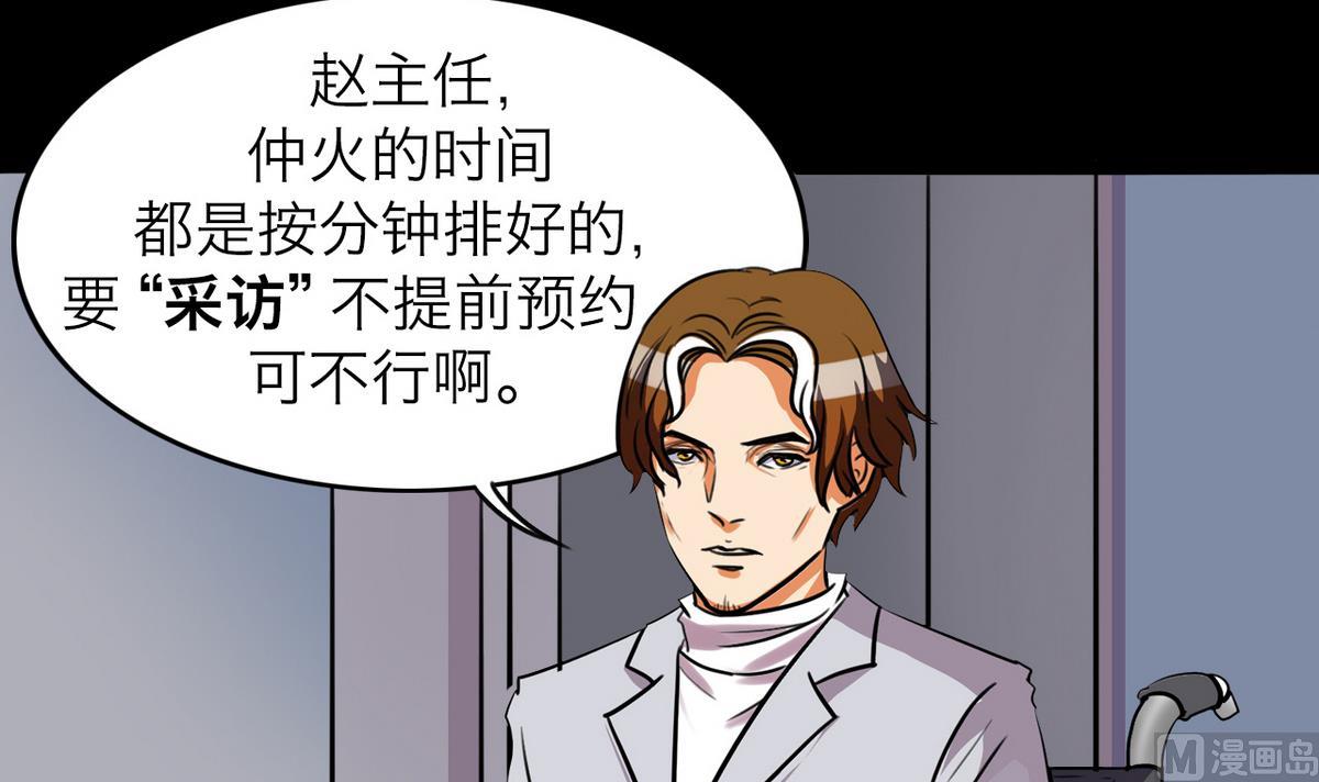 第56话17