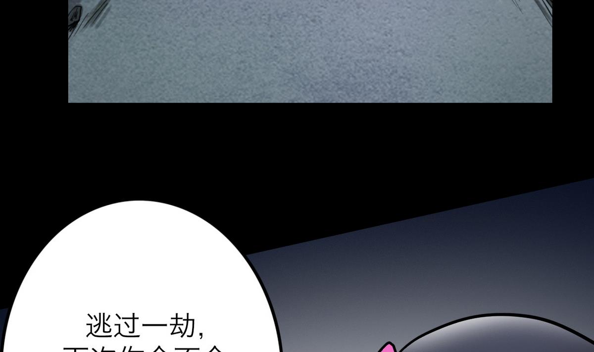 第55话27
