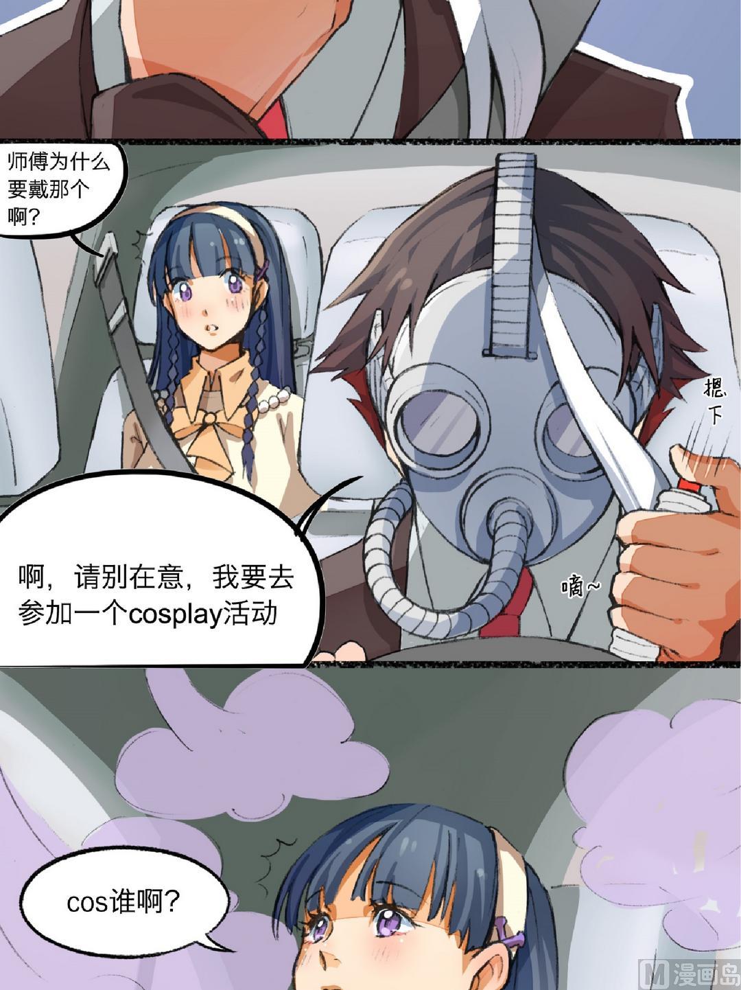 第4话6