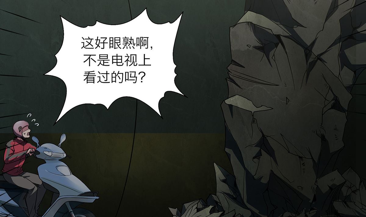 第67话35