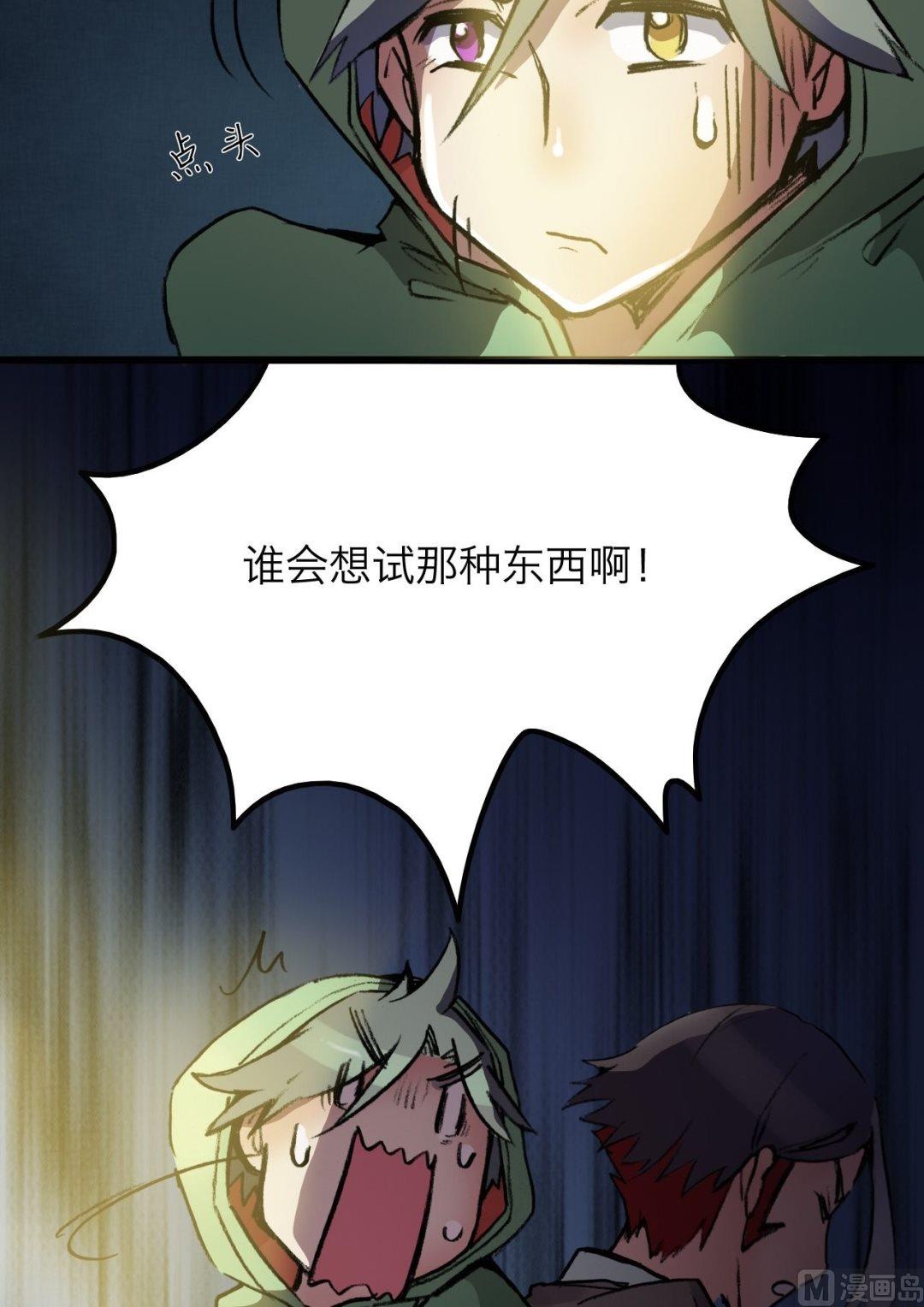 第9话22
