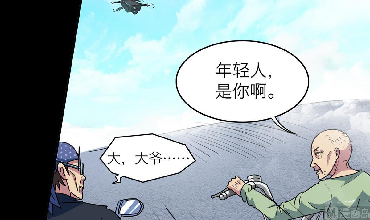 第64话35