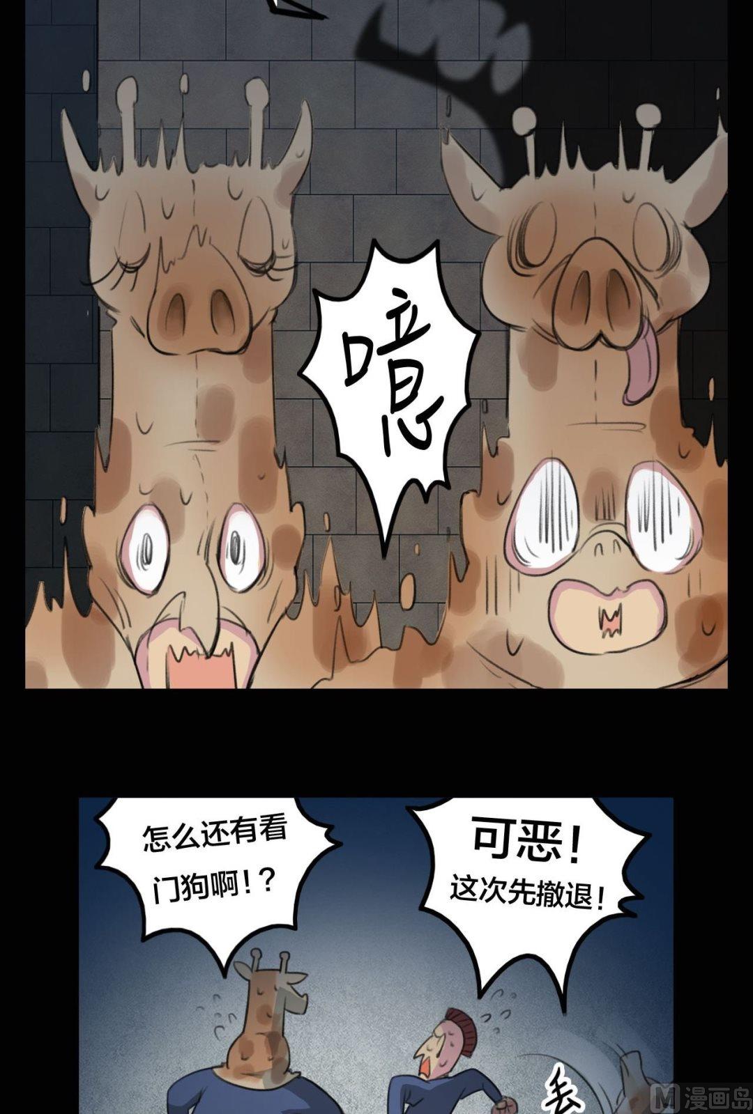 第21话15