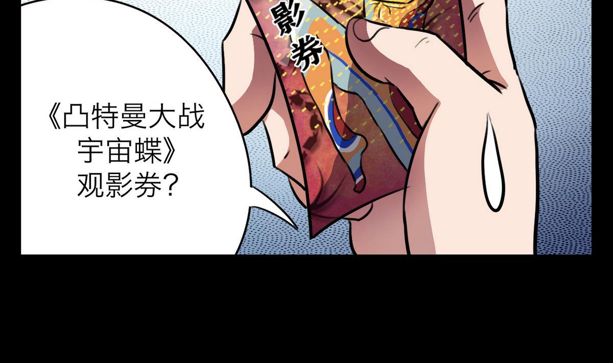 第47话24