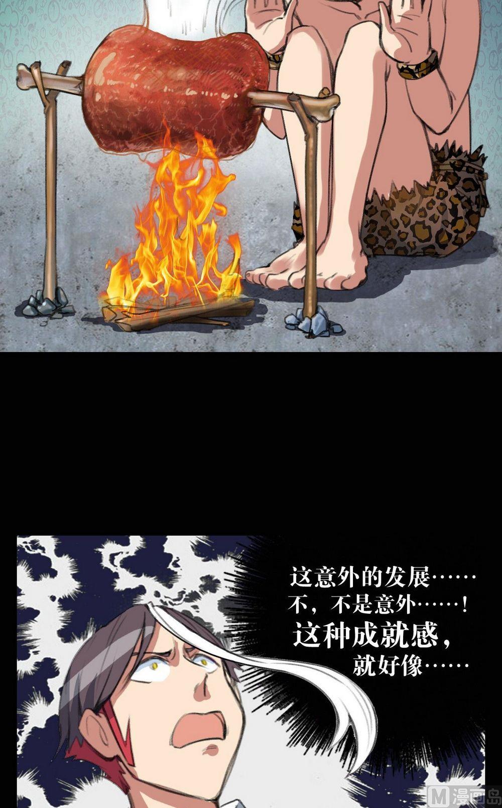 第25话16