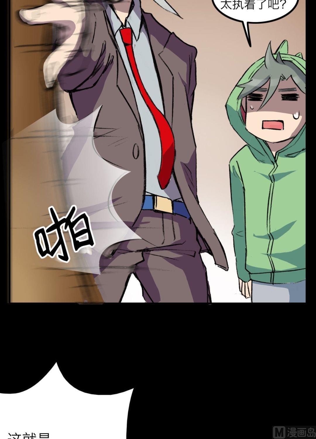 第11话2