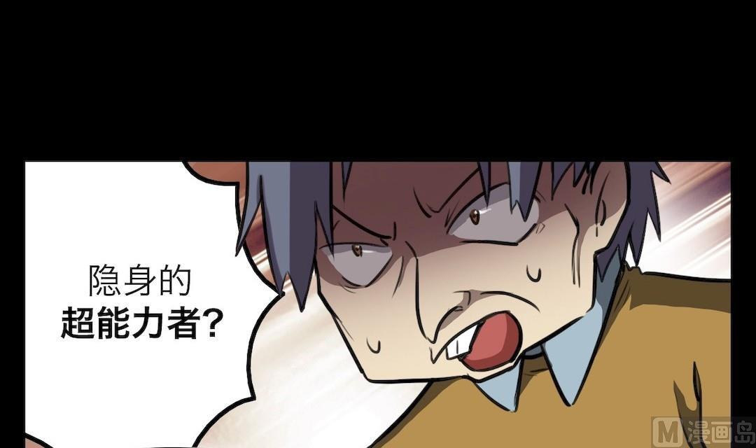 第34话23